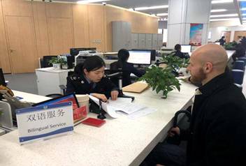 http://www.tax.sh.gov.cn/pttax/ssxc/fjdt/201903/w020190306536342812954.jpg